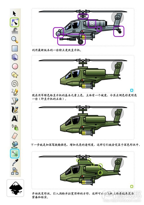 2Dgameartguru Chinese tutorial